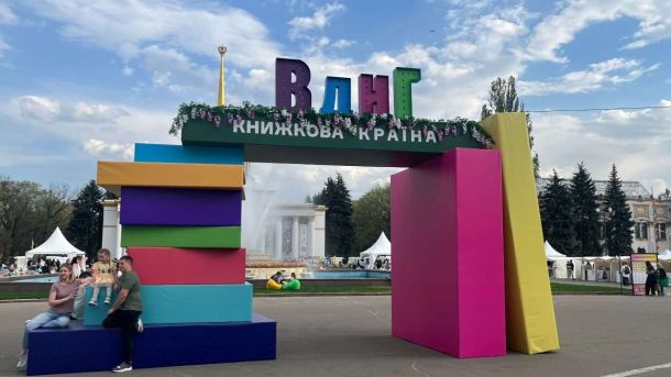 У Києві відкрили інтерактивну виставку «Третє дихання» для емоційного відновлення дорослих і дітей У Києві відкрили інтерактивну виставку «Третє дихання» для емоційного відновлення дорослих і дітей
