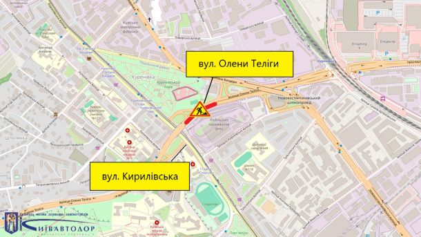 Кияни після нічних обстрілів прийшли на ярмарки — які вулиці перекрито Мама, на якій вказане місце ремонту