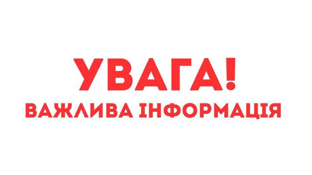 У Святошинському районі відбудуться збори для мешканців, постраждалих від обстрілу 31 липня У Святошинському районі відбудуться збори для мешканців, постраждалих від обстрілу 31 липня