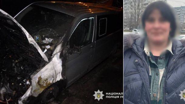 У «Софії Київській» відкриють виставку «Адаптація»: скульптура та цифрова графіка про пошуки людини Пошкоджена вогнем автівка, праворуч розмита фотографія жінки в зимовій куртці