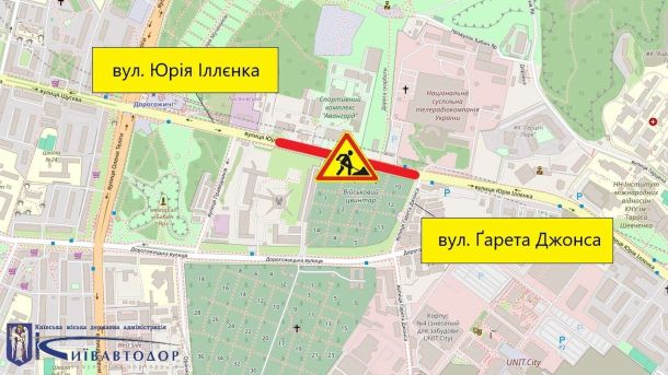 У Києві з 1 до 15 жовтня частково обмежать рух проспектом Алішера Навої (схема) У Києві з 1 до 15 жовтня частково обмежать рух проспектом Алішера Навої (схема)