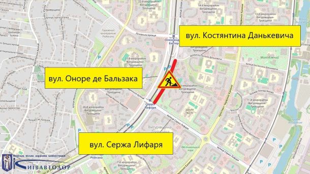 Історичну садибу на Ярославовому Валу зруйнували під виглядом реставрації (фото) Карта Києва з позначенням вулиць, які будуть перекриті