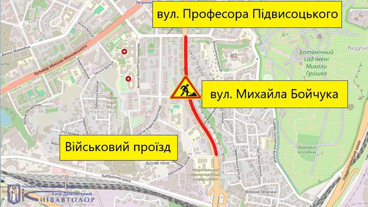 Зміни руху транспорту в Києві 12–14 липня: ремонти, ярмарки та нічні обмеження Зміни руху транспорту в Києві 12–14 липня: ремонти, ярмарки та нічні обмеження