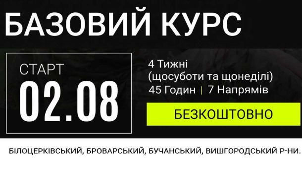 Трамп анонсував загальні мита до 35% і пообіцяв «велику заяву» щодо Росії Трамп анонсував загальні мита до 35% і пообіцяв «велику заяву» щодо Росії