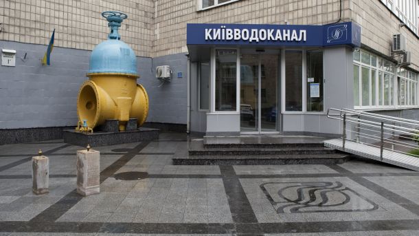 Київводоканал: після атаки знижено тиск води на правому березі, лівий наразі частково без води Фасад будівлі офісу Київводоканалу з вивіскою та входом для відвідувачів