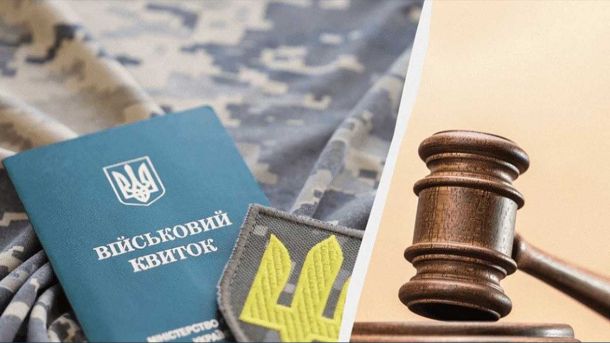 Закупівля неякісної техніки: посадовцю «Лісів України» повідомили про підозру Закупівля неякісної техніки: посадовцю «Лісів України» повідомили про підозру