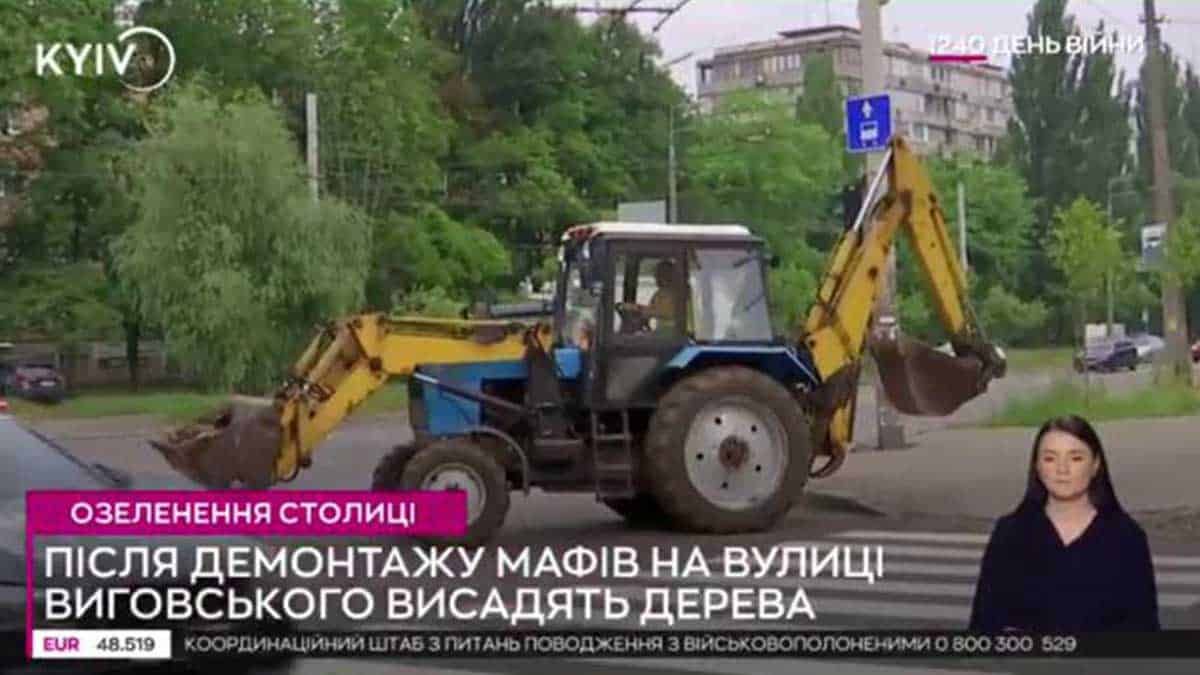 На вулиці Виговського створюють нову зелену зону: демонтовано МАФи та розпочато благоустрій На вулиці Виговського створюють нову зелену зону: демонтовано МАФи та розпочато благоустрій