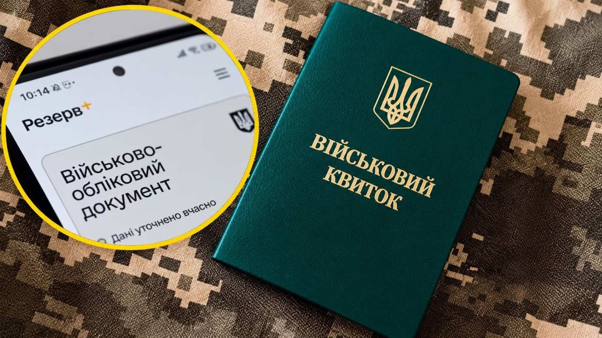Дарницький суд скасував штраф 17 тис. грн військовозобов’язаному через ВЛК Дарницький районний суд Києва скасував штраф 17 000 грн військовозобов'язаному, який пройшов ВЛК 29 грудня 2025 року