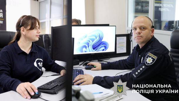 Музей Ханенків: різдвяна зустріч про Трьох королів Двоє поліцейських працюють за комп'ютерами