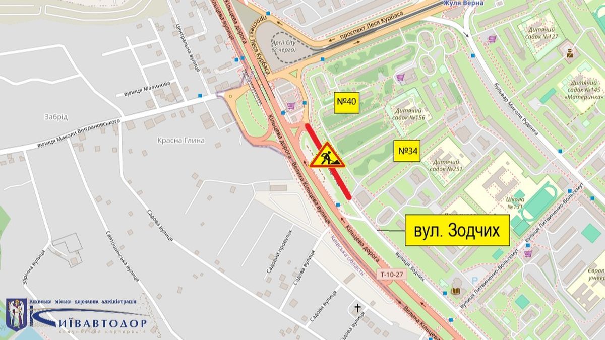 У Києві майже на місяць частково перекриють рух вулицею Зодчих через ремонт (схема) Схема обмежень руху