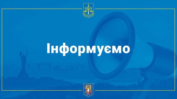 Опалювальний сезон у Києві: тарифи не зростуть, готуються до режиму блекауту Опалювальний сезон у Києві: тарифи не зростуть, готуються до режиму блекауту