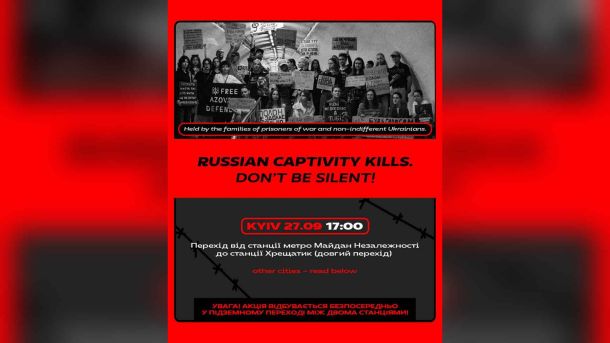Атака на Київ 25 вересня: 7 загиблих і 59 постраждалих (оновлено) Учасники акції «Не мовчи! Полон вбиває» зберуться у переході метро Майдан-Хрещатик 27 вересня о 17:00