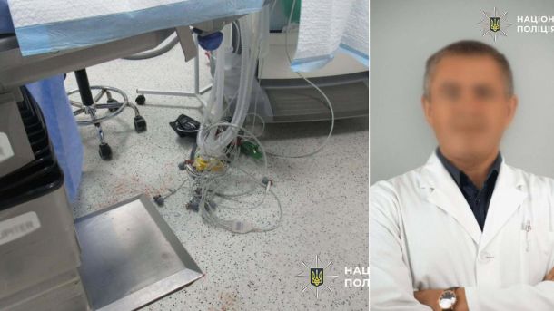 У Києві збільшили обмеження світла через складну ситуацію в енергосистемі Підлога операційної з медичним обладнанням і плямами; поруч розмите обличчя чоловіка в білому халаті