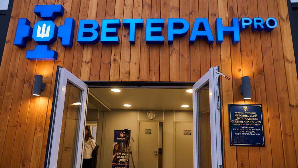 У Миронівці відкрили ветеранський хаб для 1200 захисників Двері ветеранського хабу в Миронівці і синя вивіска над дверима