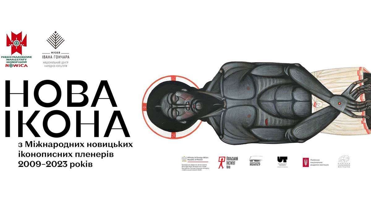Що робити в Києві 20 квітня — концерти, стендап, фестивалі a poster of a person in a garment