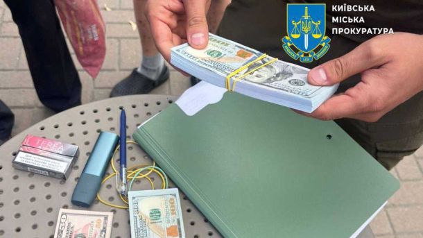 СБУ затримала Марину Радову та директора Бессарабського ринку за підозрою у хабарництві СБУ затримала Марину Радову та директора Бессарабського ринку за підозрою у хабарництві
