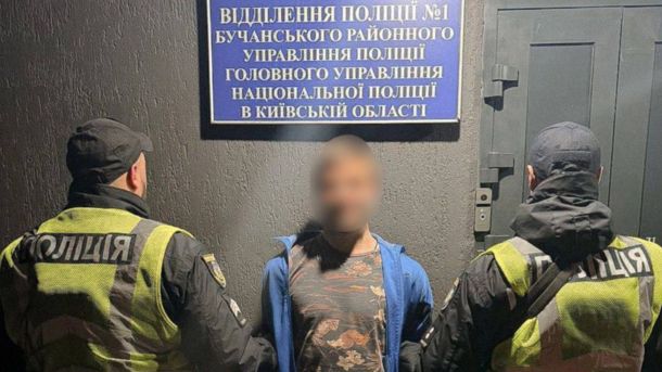 У Бучі чоловік спалив будинок через помсту Поліцейські Київщини затримали 26-річного чоловіка за ножове поранення знайомого під час п'янки у Бучі