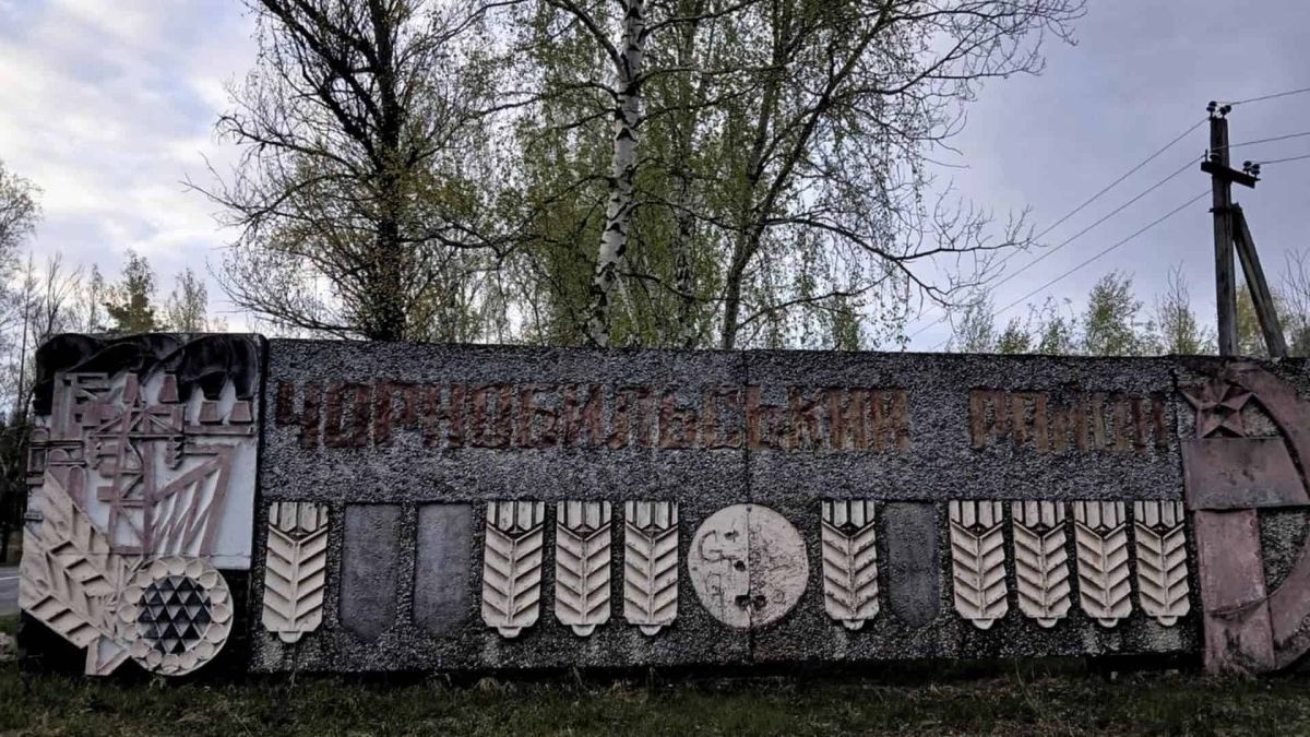 Чорнобильський заповідник: підозра підприємцям за агробізнес на 190 га Землі Чорнобильського заповідника використовували під агробізнес: підозра підприємцям