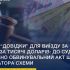 Головні новини Києва | Kyiv.News Фейкові довідки для виїзду за кордон: організатора схеми передали до суду
