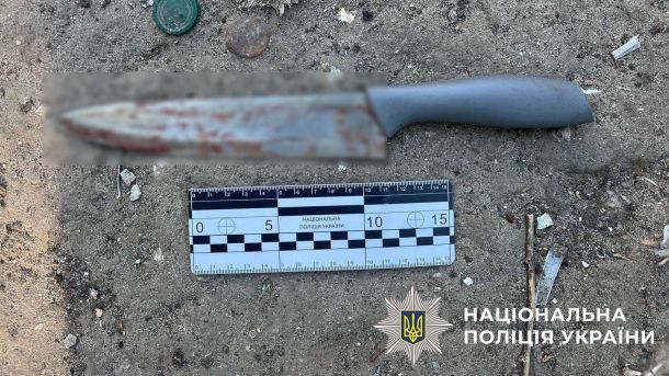 У Києві ревнивець напав на суперника з ножем — йому загрожує 15 років Ніж у крові лежить на землі, біля нього лежить лінійка слідчих поліції