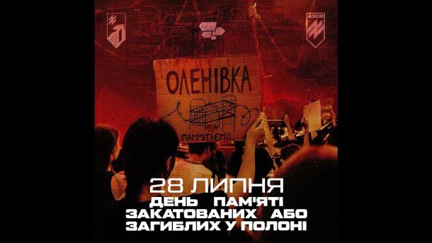 281 обшук, 75 млн гривень вилучено і підозра «Мексиканцю»: НПУ розкрила деталі справи «Хімпрому» 281 обшук, 75 млн гривень вилучено і підозра «Мексиканцю»: НПУ розкрила деталі справи «Хімпрому»