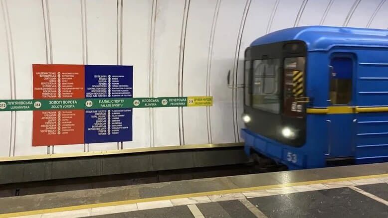 Пасажир загинув під поїздом у метро «Хрещатик»: рух станцій тимчасово зупиняли Пасажир загинув під поїздом у метро «Хрещатик»: рух станцій тимчасово зупиняли