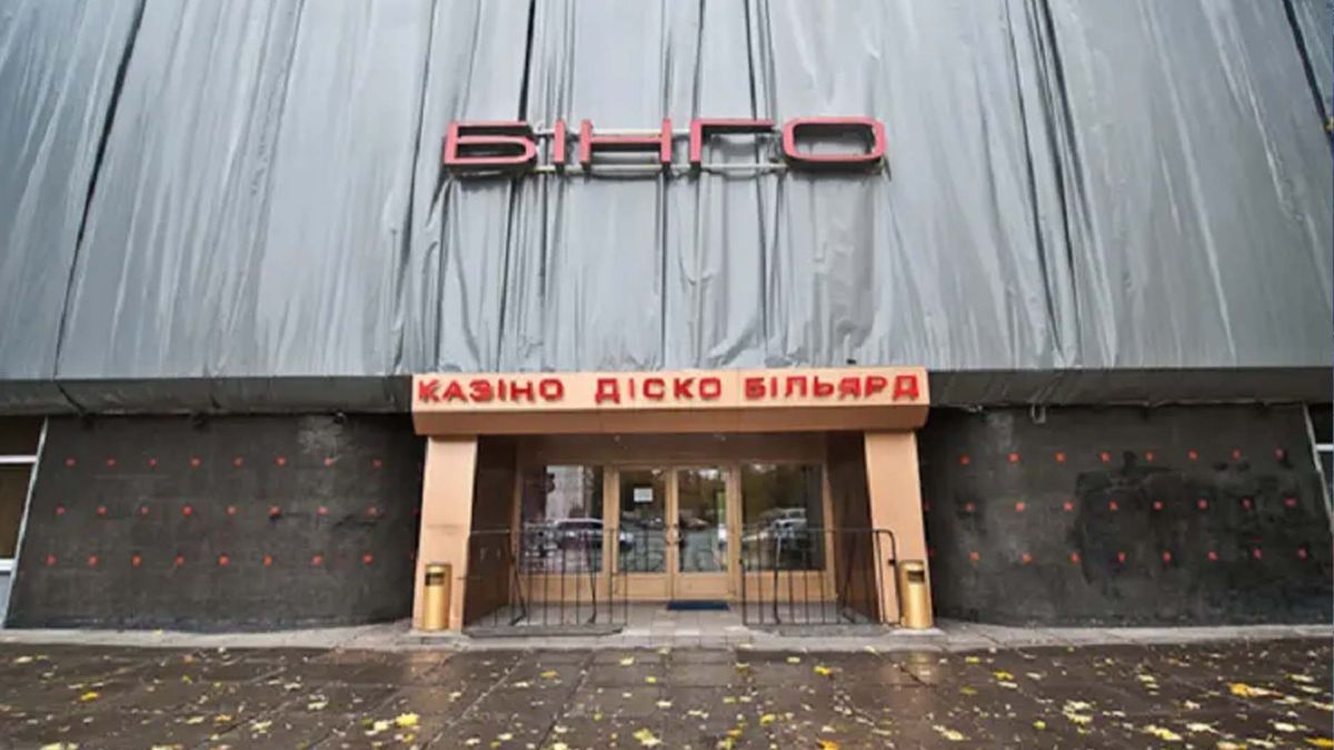 Як еволюціонував київський рок: від рок-фестів 80-х до втрати «Бінго» Клуб «Бінго», на вході якого напис: «Казіно. Діско. Більярд»