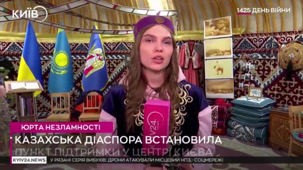 У Києві 115 пунктів незламності ДСНС допомогли вже 30 тисячам киян Вид всередині Казахської юрти незнамності в парку Шевченка