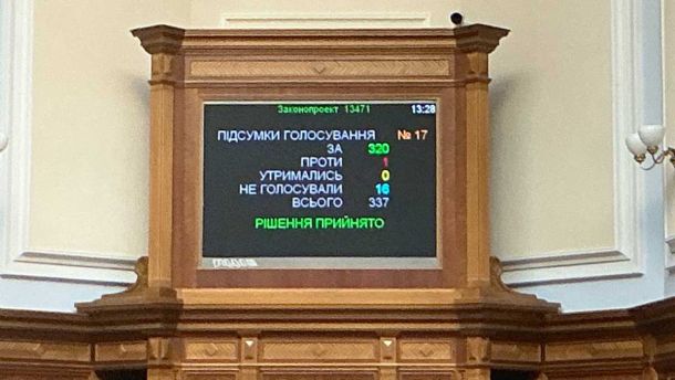 СБУ і Нацполіція затримали 6 агентів ФСБ: планували теракти проти військових у Києві, Вінниці, Дніпрі та Рівному СБУ і Нацполіція затримали 6 агентів ФСБ: планували теракти проти військових у Києві, Вінниці, Дніпрі та Рівному