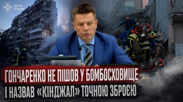 Пожежа на Прикордонній у Деснянському р-ні: трав'яний настил згорів на 1000 кв. м Гончаренко не пішов у бомбосховище під час тривоги