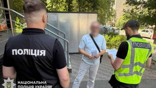 СБУ затримала керівників оборонного підприємства Вишневого через вибухи складів Поліція Києва повідомила про підозру двом учасникам схеми розкрадання 327 тисяч гривень під час ремонту укриття медзакладу у Святошинському районі