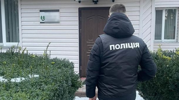 Понад 1300 киян добровільно задекларували зброю: процедура займає лічені години Поліцейський біля будівлі лісового господарства