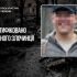 Головні новини Києва | Kyiv.News Слідство у справі про вбивство цивільного мешканця Бучі: командиру роти ЗС РФ повідомлено про підозру за наказ вбити людину 5 березня 2022 року
