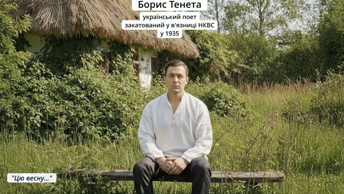 Шість альбомів і 54 поети: українці створили музичний проєкт про «Розстріляне відродження» Чоловік сидить на лавці в селі, позаду хата