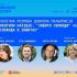 Головні новини Києва | Kyiv.News Афіша публічної розмови «Зошити свободи» Алевтини Кахідзе на XIV Книжковому Арсеналі — 30 травня о 10:30 на Дискусійній сцені