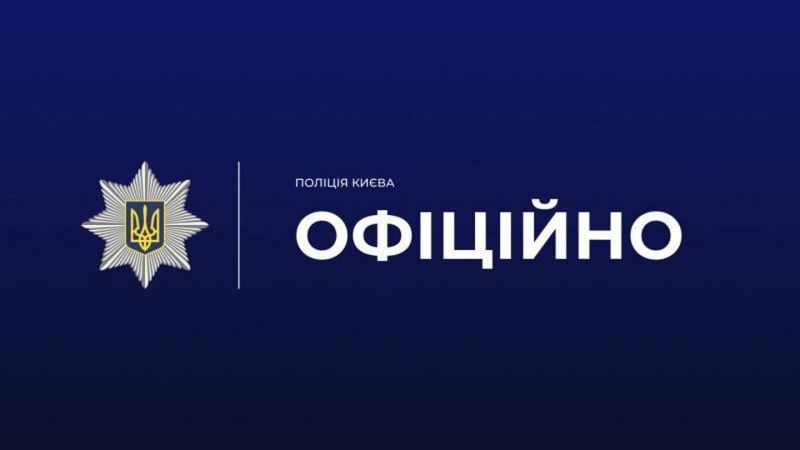 Головні новини Києва | Kyiv.News Патрульні поліцейські та військовослужбовці ТЦК під час спільного патрулювання в Оболонському районі Києва затримують порушника
