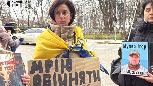 Відключення світла 6 грудня: у Києві до 7,5 годин без електрики Жінка загорнулась в прапор із плакатом Хочу обійняти