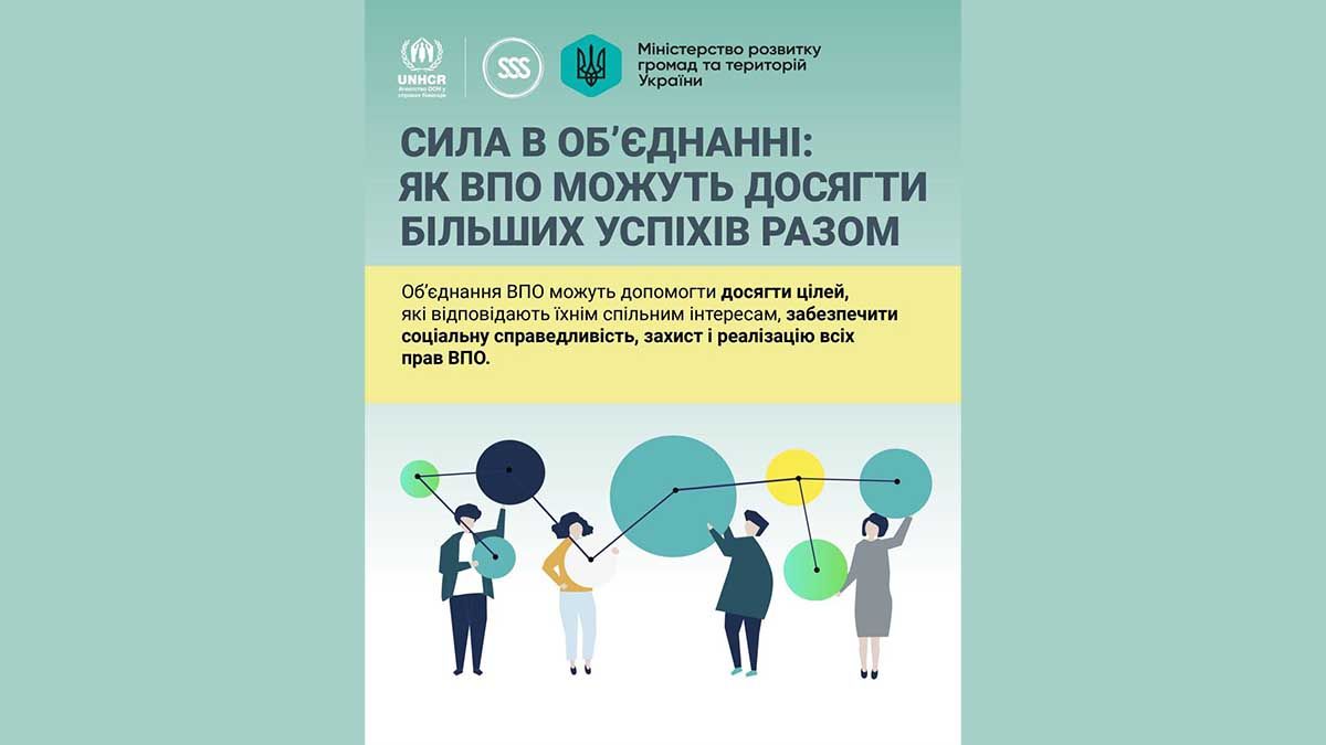 У Києві понад 428 тисяч зареєстрованих ВПО: як переселенці можуть впливати на місцеву політику У Києві понад 428 тисяч зареєстрованих ВПО: як переселенці можуть впливати на місцеву політику