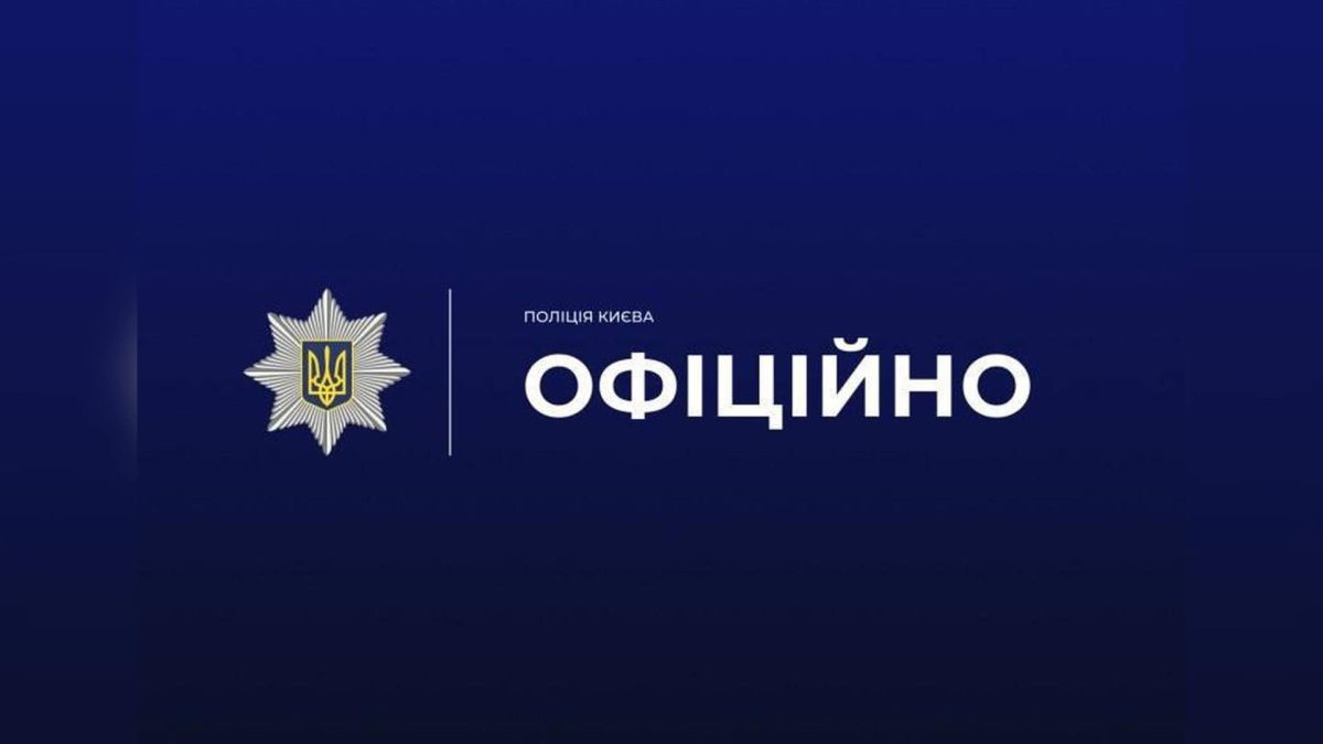 Поліцейського Подільського району Києва перевіряють за грубість до громадянина Поліцейський у формі розмовляє з громадянином на вулиці Подільського району Києва під час заходів оповіщення