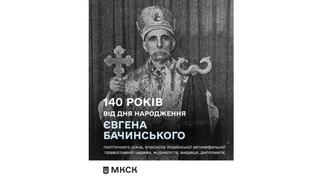 140 років Нарбуту: художник, який заснував академію в Києві 140 років Нарбуту: художник, який заснував академію в Києві