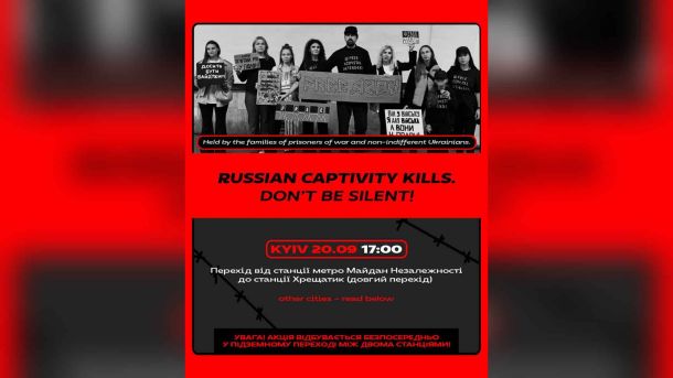 Акція «Не мовчи! Полон вбиває» пройде на бульварі Шевченка 9 серпня Учасники акції «Не мовчи! Полон вбиває» збираються у підземному переході між станціями метро «Майдан Незалежності» та «Хрещатик» у Києві 20 вересня о