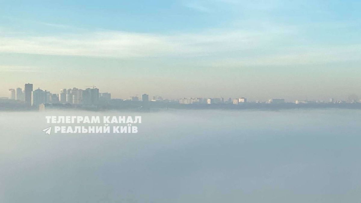Густий туман накрив Київ — соцмережі заполонили ефектні кадри (фото, відео) Вид із багатоповерхівки на місто, внизу густий туман