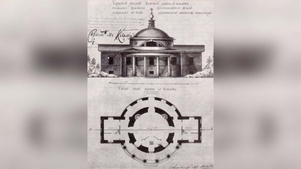 Кіберполіція викрила підробників кави: 22 обшуки вилучили 900 тис. грн. Проєктний кресленик фасаду та плану Воскресенської церкви-ротонди Фролівського монастиря на Подолі, архітектор Андрій Меленський, 1820 рік