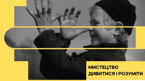Київ шостий рік отримує нідерландські тюльпани для озеленення Афіша кіноосвітнього практикуму Мистецтво дивитися і розуміти у Довженко-Центрі 9 травня для дітей 7-9 років
