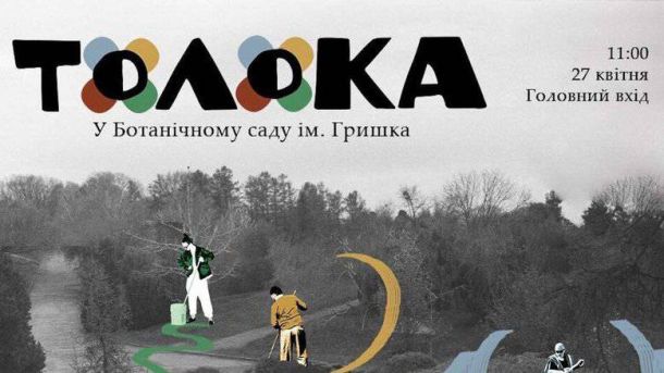 У Києві відкриють виставку «Третє дихання» з 5-метровим котом і 8-метровою квіткою У Києві відкриють виставку «Третє дихання» з 5-метровим котом і 8-метровою квіткою