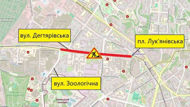 «Київавтошляхміст» переплатило 2,5 млн за ремонт мосту: підозра посадовцю Схема часткового перекриття вулиці Дегтярівської від Лук'янівської площі до вул. Зоологічної під час ремонту 9–17 травня 2026