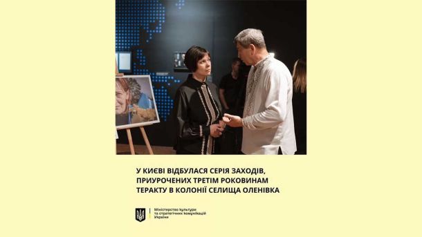 У Києві готують капремонт шляхопроводу на Бажана: оновлять конструкції, освітлення та додадуть велодоріжки У Києві готують капремонт шляхопроводу на Бажана: оновлять конструкції, освітлення та додадуть велодоріжки
