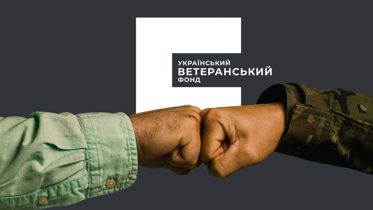 Ветеранський фонд України надасть гранти від 500 тисяч до 1,5 млн грн на бізнес-проєкти Інфографіка Українського ветеранського фонду