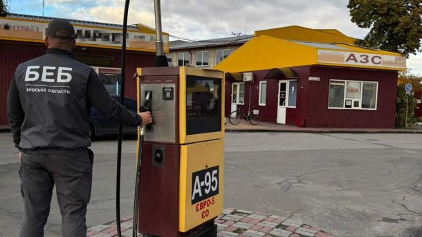 Бійка на дитячому майданчику: у Києві побили 13-річного хлопця Працівник БЕБ стоїть біля заправочної станції