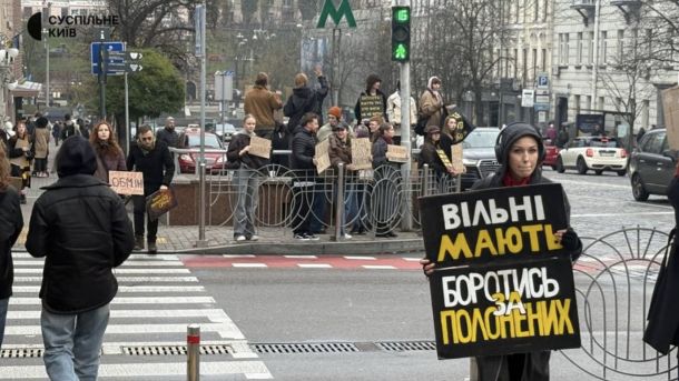 Київський фунікулер знову зупинився через відключення світла Акція на підтримку військовополонених у Києві